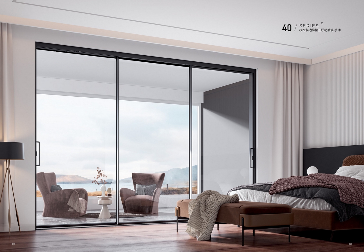 什么是系统门窗?